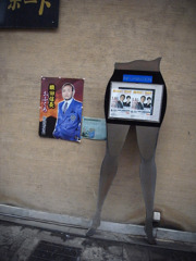 織田信長