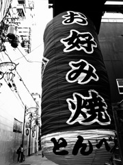 とんべえ