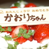ごちそう