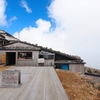 剣ヶ峰山荘