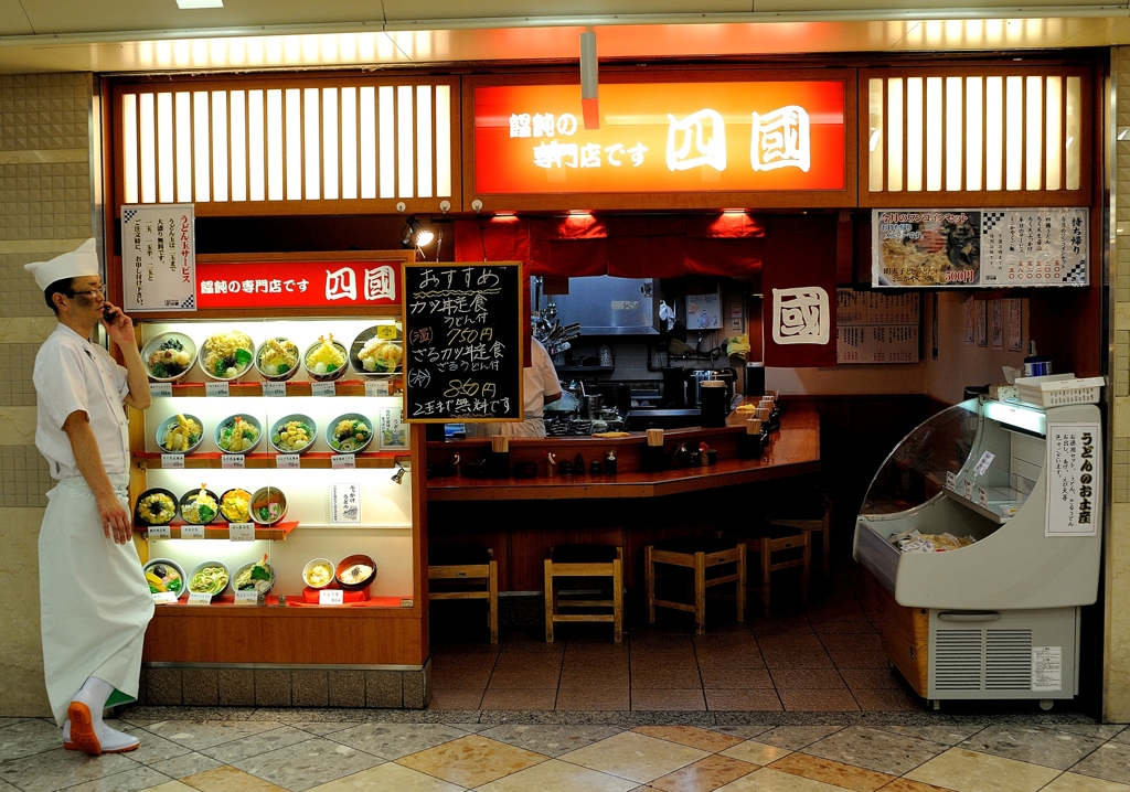 Osaka Night Snap #9