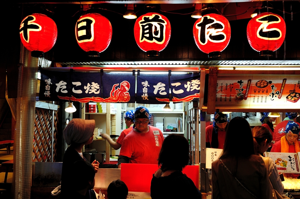 Osaka Night Snap #8