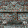 Outer Wall