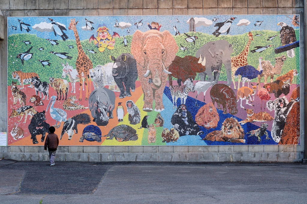Nagoya ZOO #1