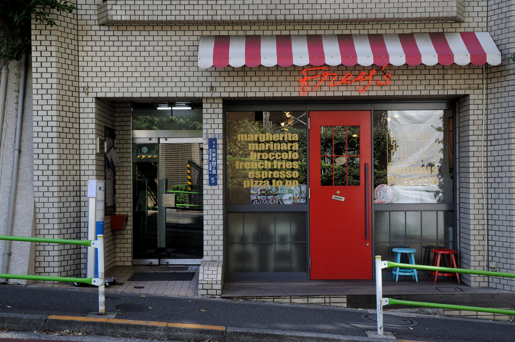 Roppongi #4