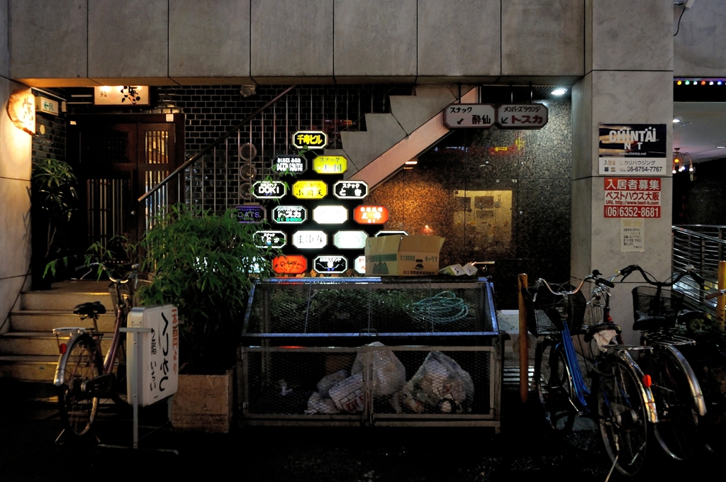 Osaka Night Snap #2