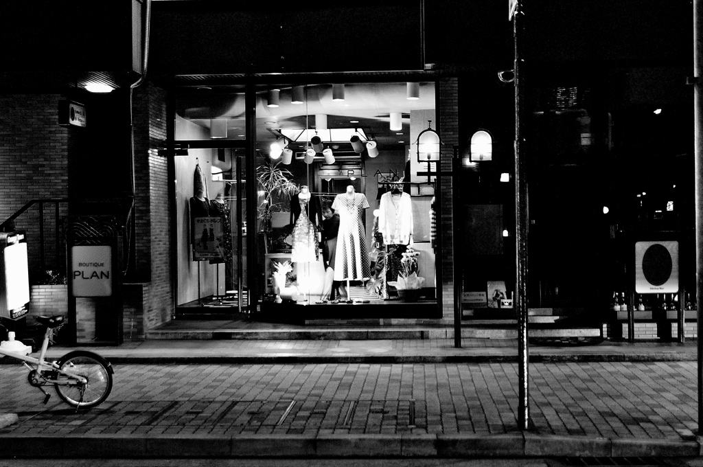 Boutique