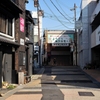 瀬戸 Cityscape #5