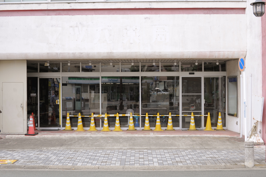 Toyohashi Snap #2
