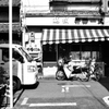 Nostalgic Nagoya #12
