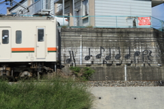電車と音符