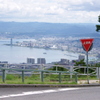 とまれ
