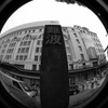 ここは難波