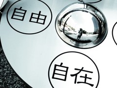 進め なまけもの