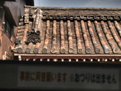 瓦シリーズ　だん王（檀王法林寺）篇