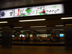 HANSHIN　STATION　GALLERY