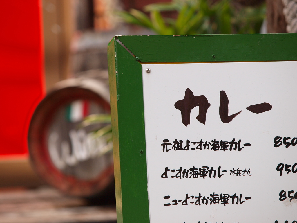 OPENまで、あと一時間。