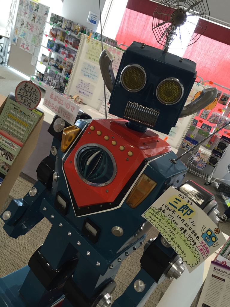 昭和のロボット