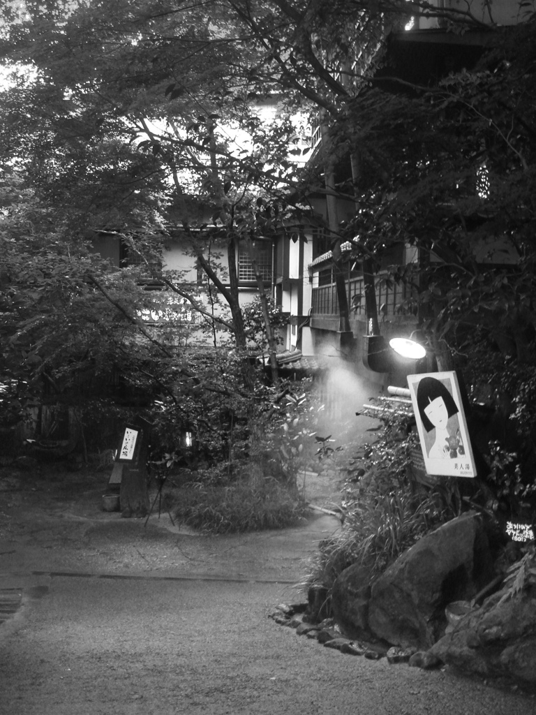 黒川温泉