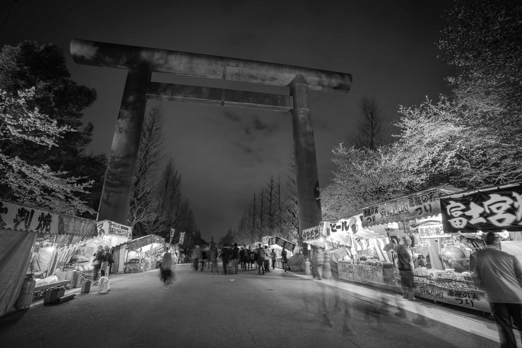 花宴