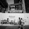 Renovation city