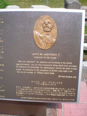 クラークさんの名言
