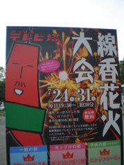 切ないねぇ…