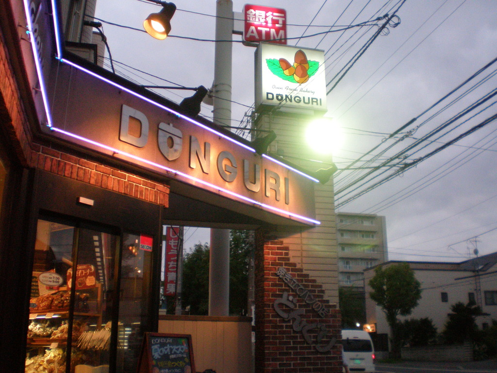 The有名パン屋！
