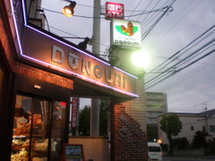 The有名パン屋！