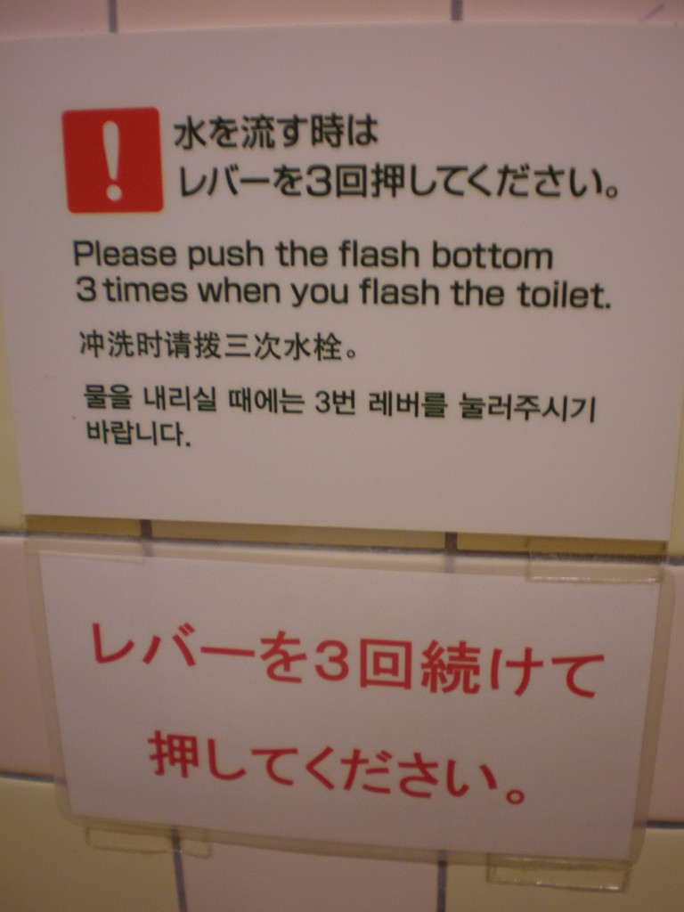 あ…３回じゃないとダメなんだｗ