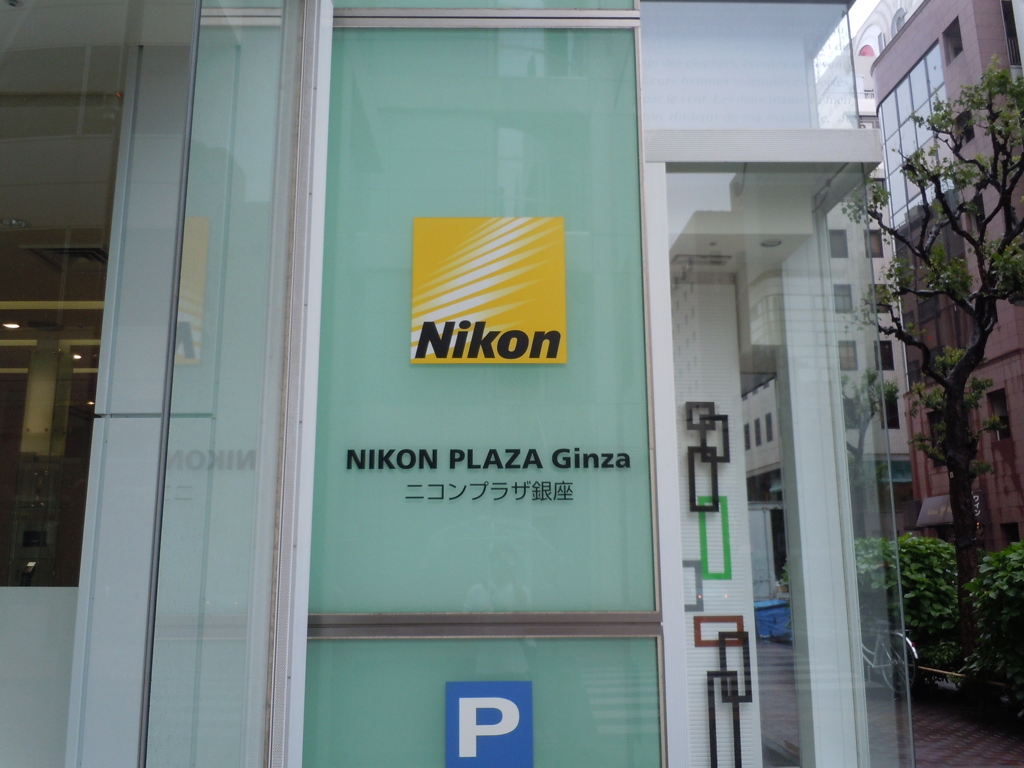 NIKON PLAZA Ginza