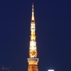 東京のシンボル！
