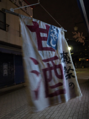 R0011103