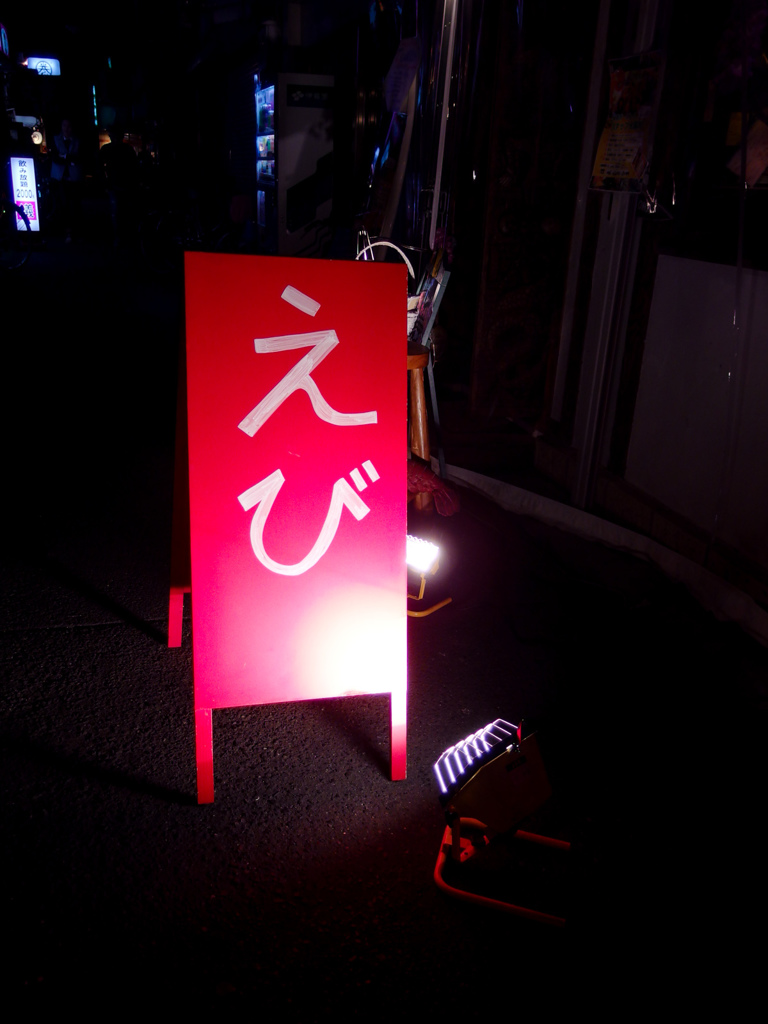 看板