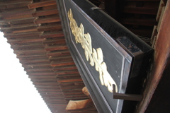 善光寺