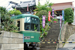 江ノ電