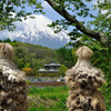 里の富士
