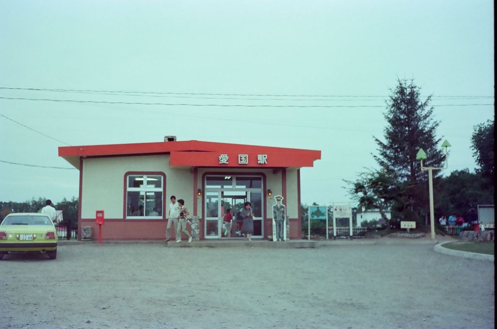 8208016_R