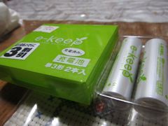 IMG_0157_R