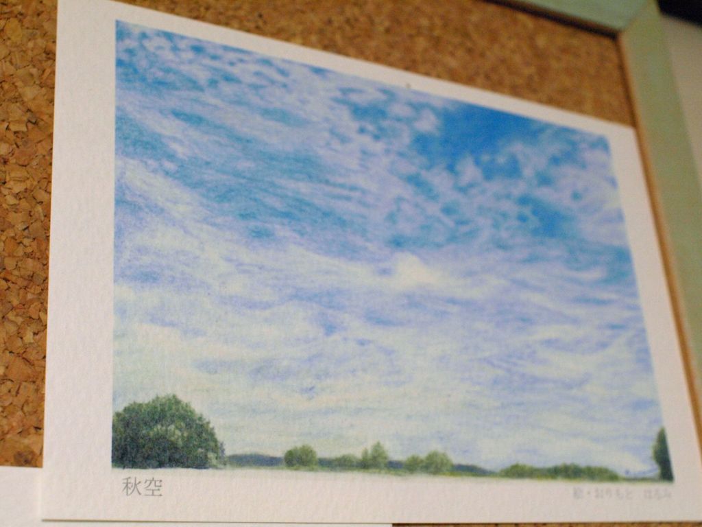 PA139815_R