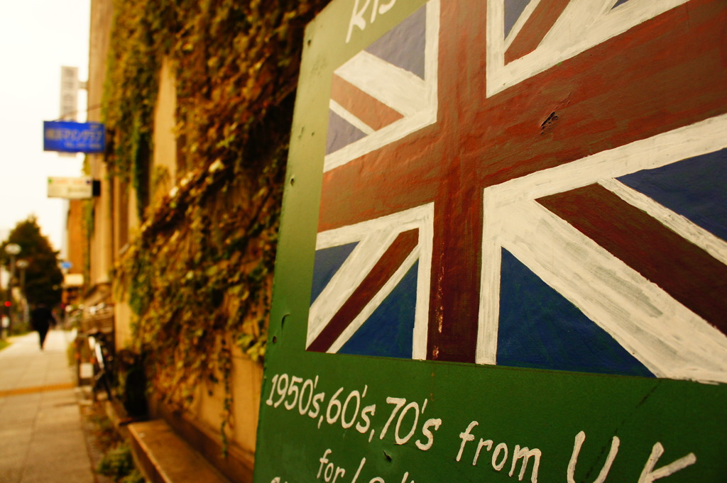 UK in Yokohama 1