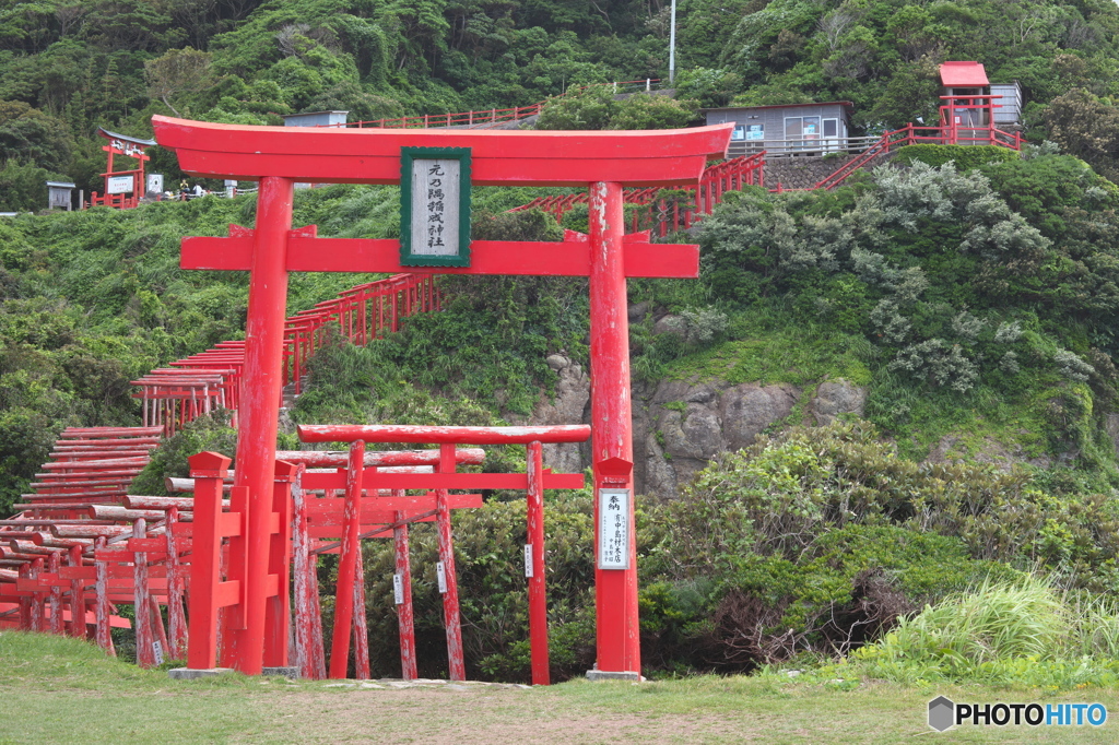 元乃隅稲荷神社