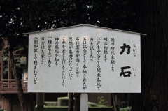 北野天神社18