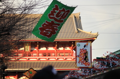 新年のご挨拶