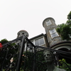 Uroko House