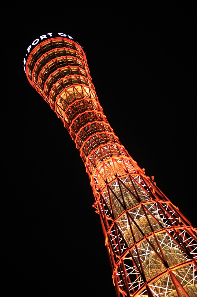 KOBE PORTTOWER