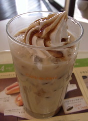 黒糖ほうじ茶ラテ♡