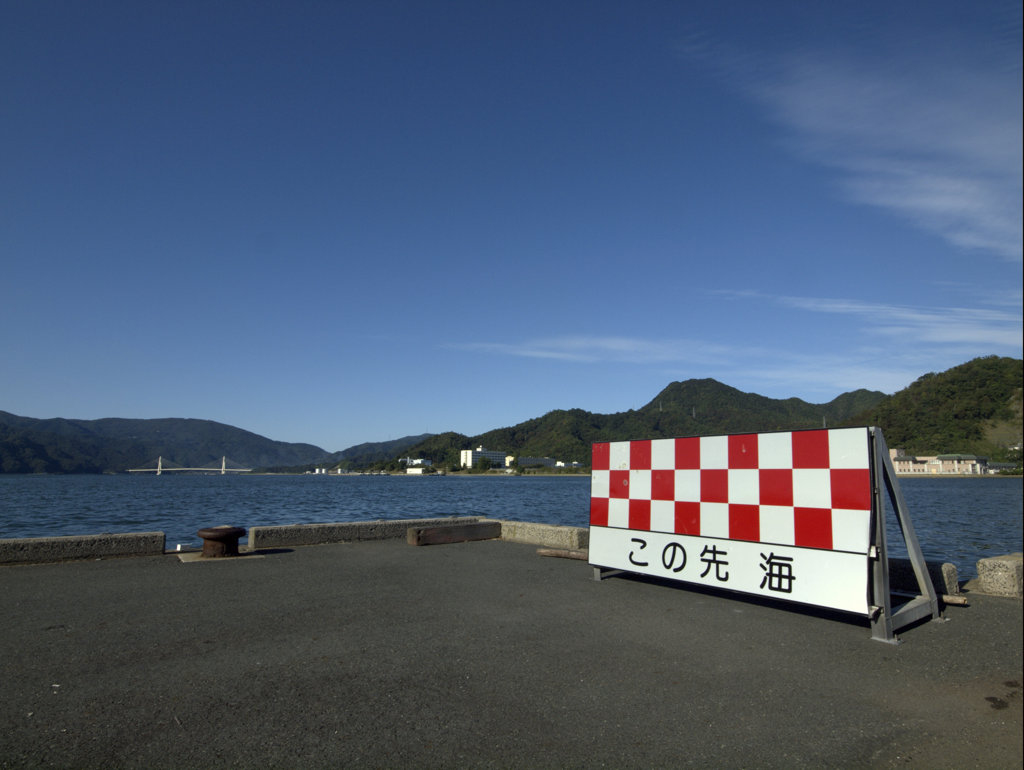 念には念を