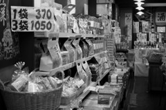土産屋