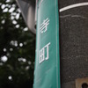 なんとなく